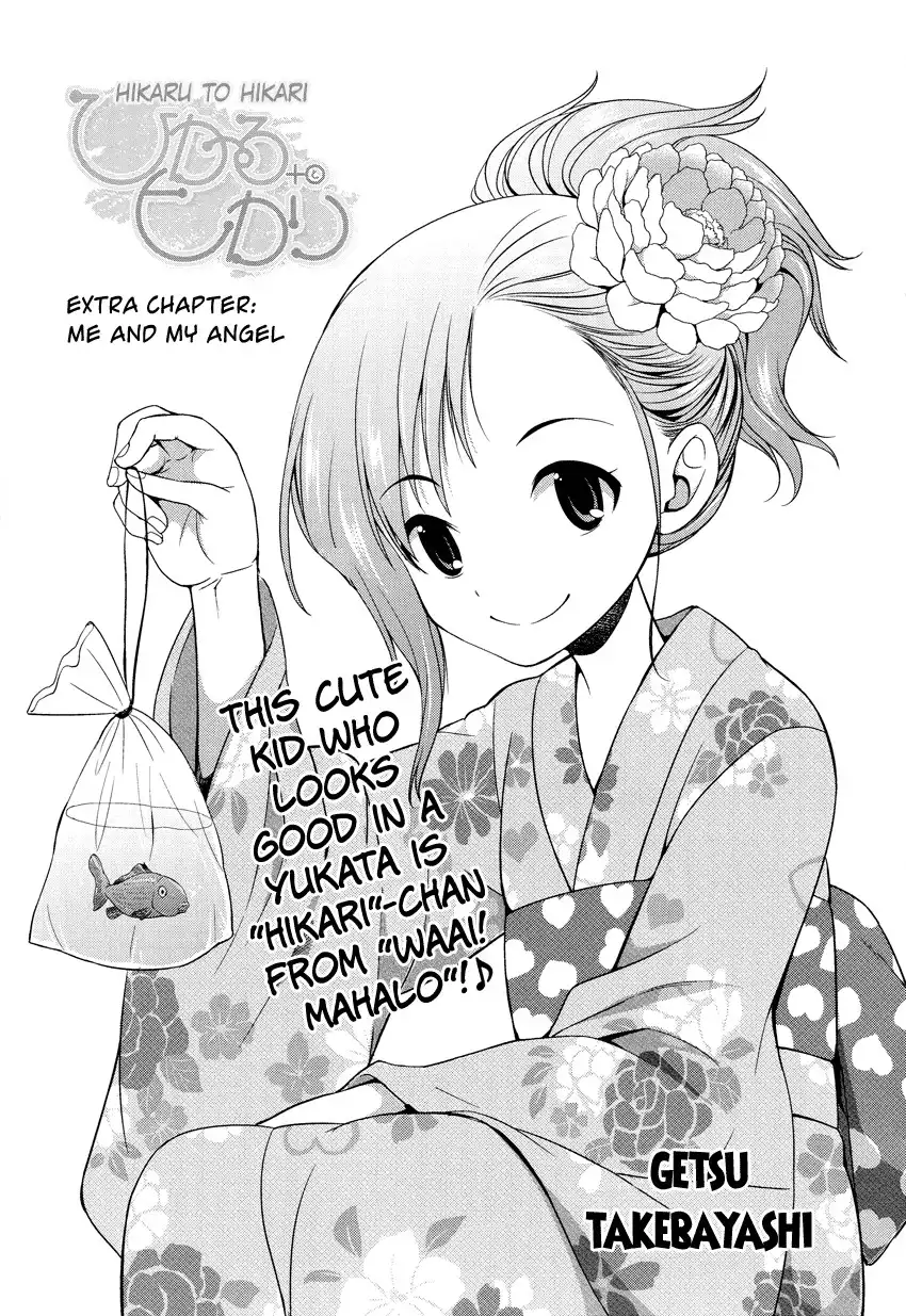 Hikaru to Hikari Chapter 3.005 2